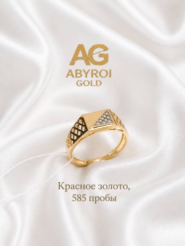 Печатка ABYROI GOLD 0043 размер 21.5 вес 2 г золото, фианит