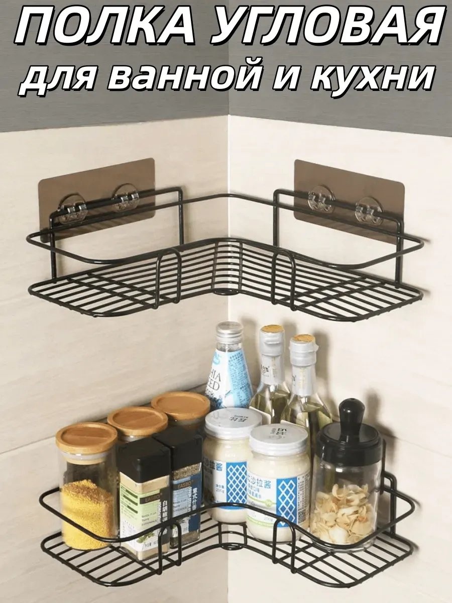 Полка 585448156 1 шт, нержавеющая сталь