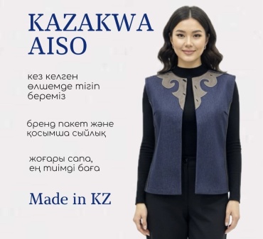 Национальный костюм Kazakwa Aiso синий