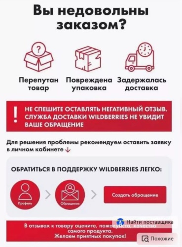 Фото 2
