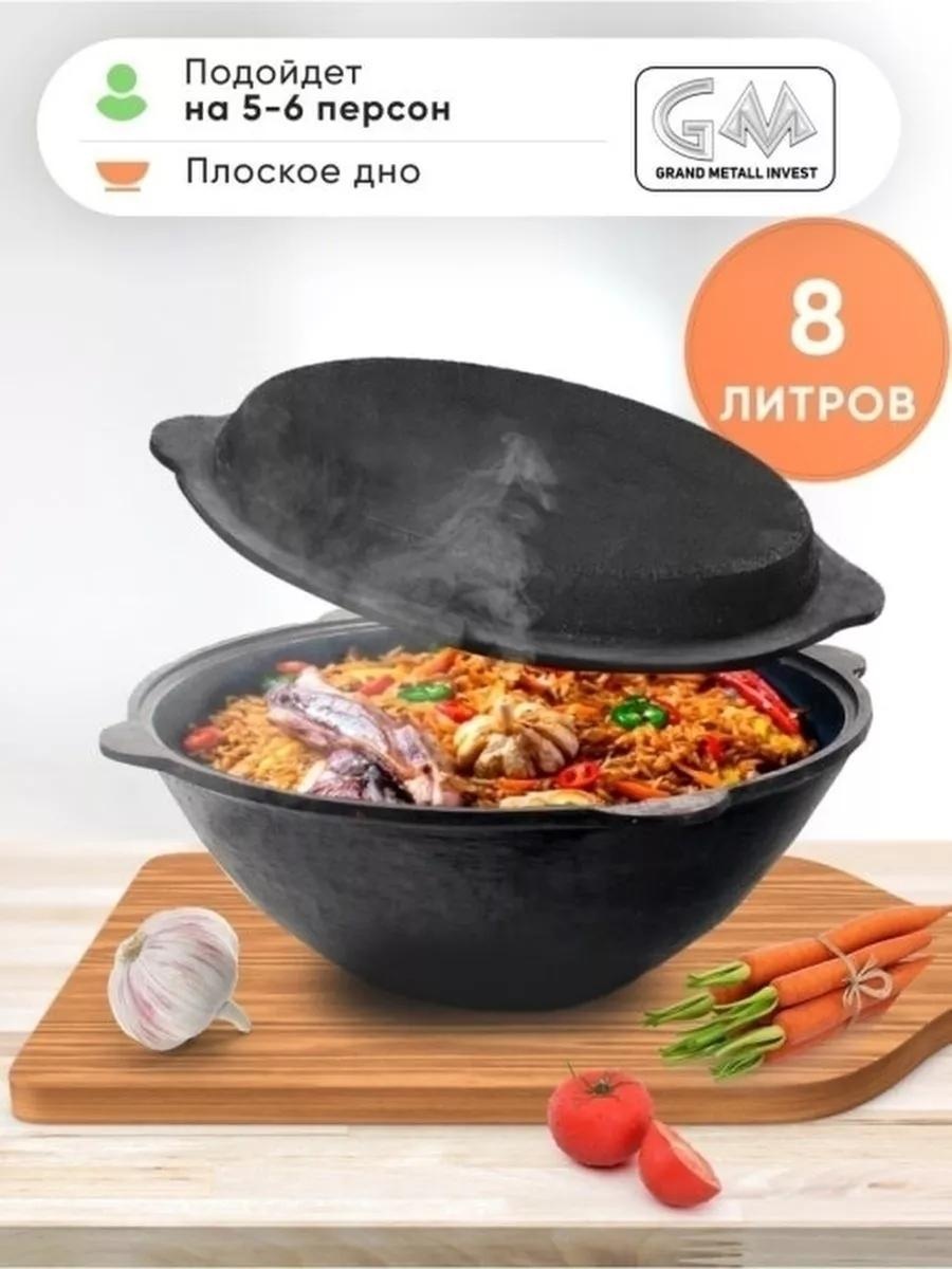 Казан 4 л, алюминий