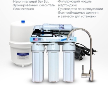 Фильтр AL-808C, степеней очистки: 5