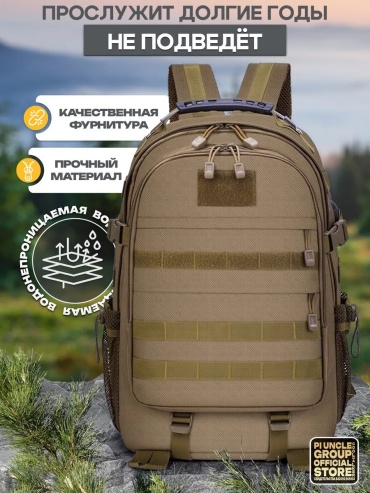 Комплект COOLWALKER нейлон коричневый
