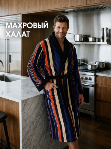 Махровый халат мультиколор