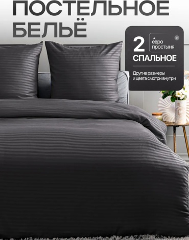 Комплект ОТК Производство 2-спальный полиэстер, : 70x70 см