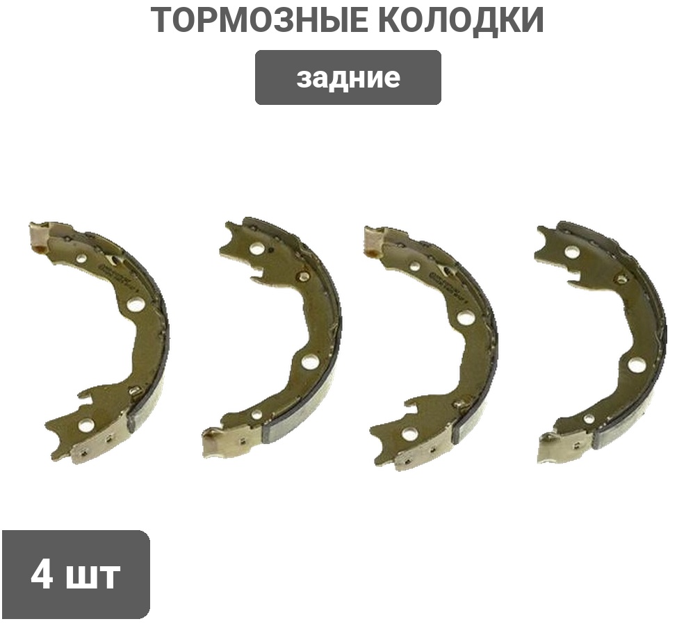 Колодки PATRON задние PSP019