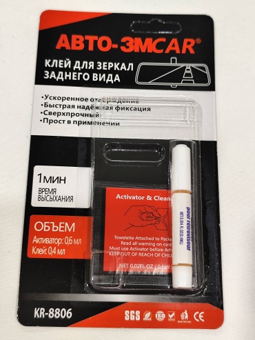 3M клей KR-8806 0.4 мл бесцветный