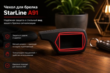 Silimo чехол S-2A91 черный