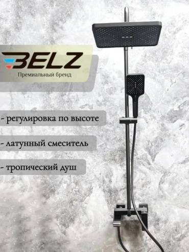 Belz душевая панель 310020512
