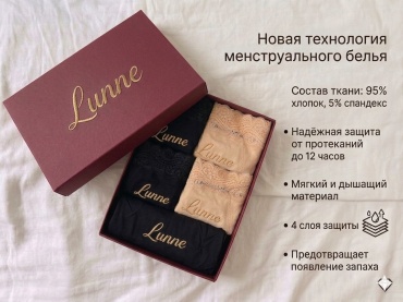 Слипы Lunne черный, бежевый