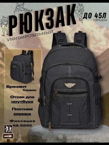 Рюкзак ЛБАГ искусственная кожа, полиэстер черный