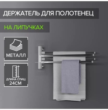 Держатель 183534571 1 шт, пластик