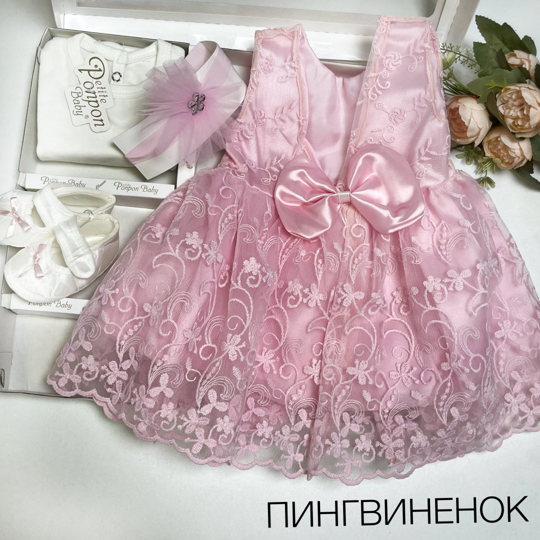 Комплект Petite Ponpon Baby розовый, сиреневый