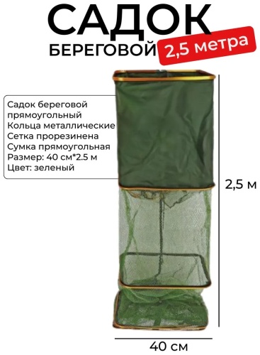 Подъемник 860798252