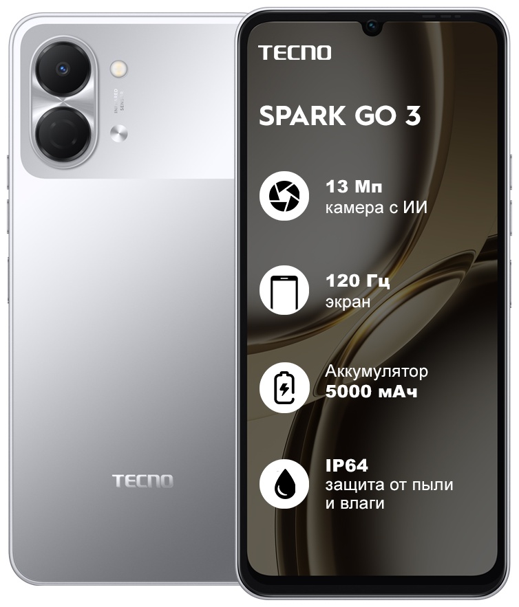 Смартфон TECNO SPARK Go 3 4 ГБ/128 ГБ серый
