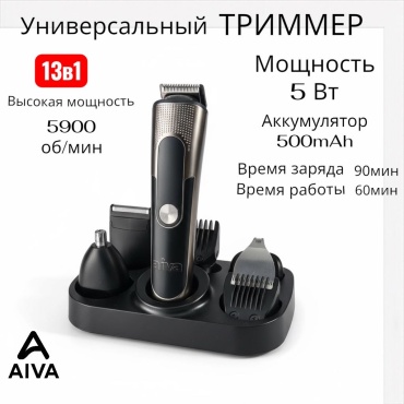 Нож машинки для стрижки, накладка на машинку для стрижки AC-2103 нержавеющая сталь