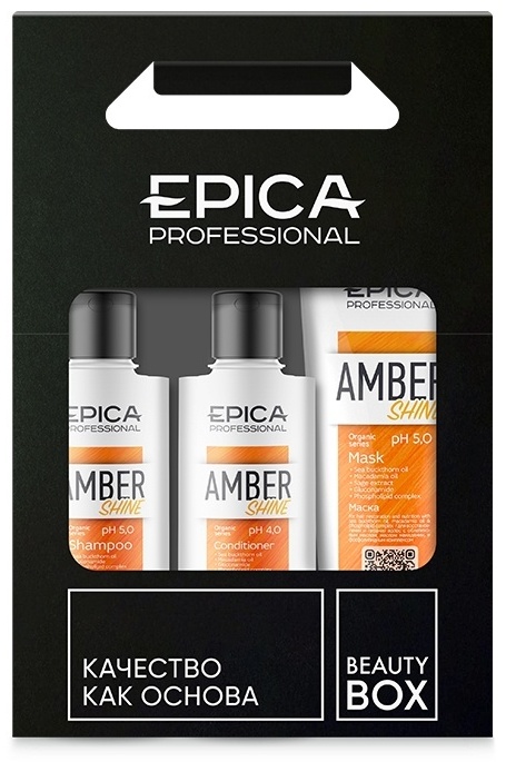 EPICA Professional Amber Shine Organic набор по уходу за волосами для женщин