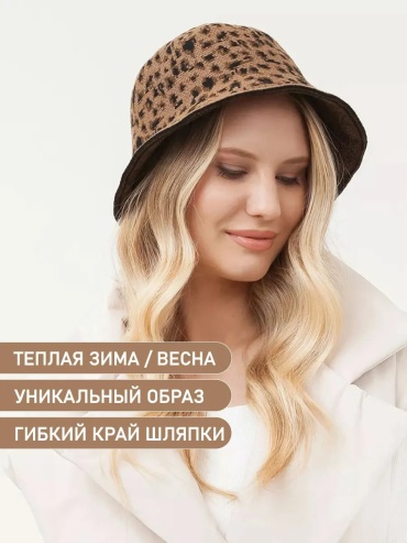 Комплект Fabretti размер 58, коричневый