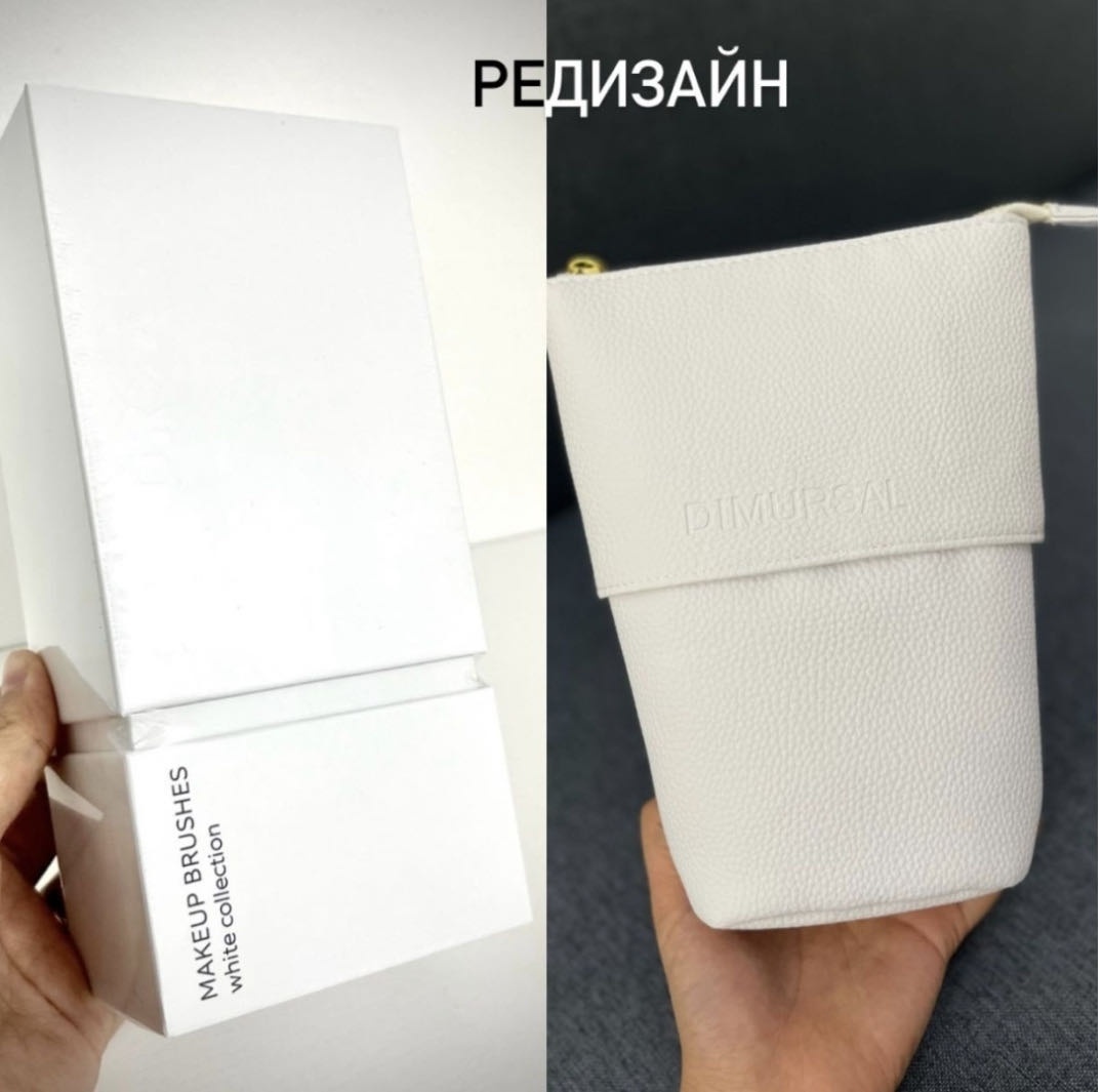 DIMURSAL набор кистей для макияжа 18
