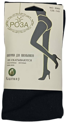 Колготки классические темно-синий