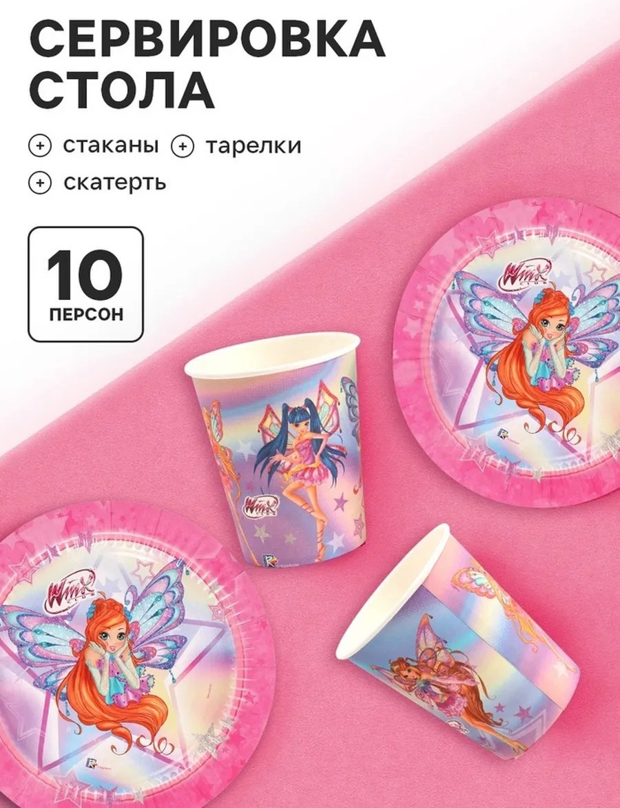 Тарелка 902328505 белый 21 шт