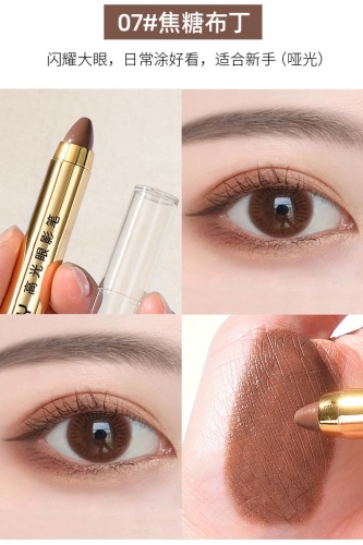 BBKESS карандаш коричневый 07 Горький шоколад