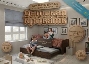 Детская кровать SQC Glide R-V8, 75x170, 75x160 см, темно-коричневый