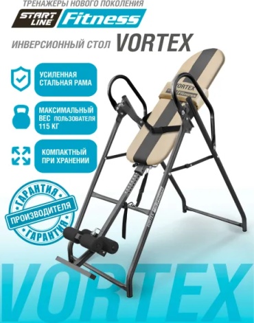 Start Line SLFIT03-BS серый, белый