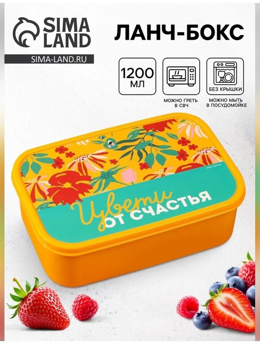 Набор контейнеров 7887450 1 шт, пластик