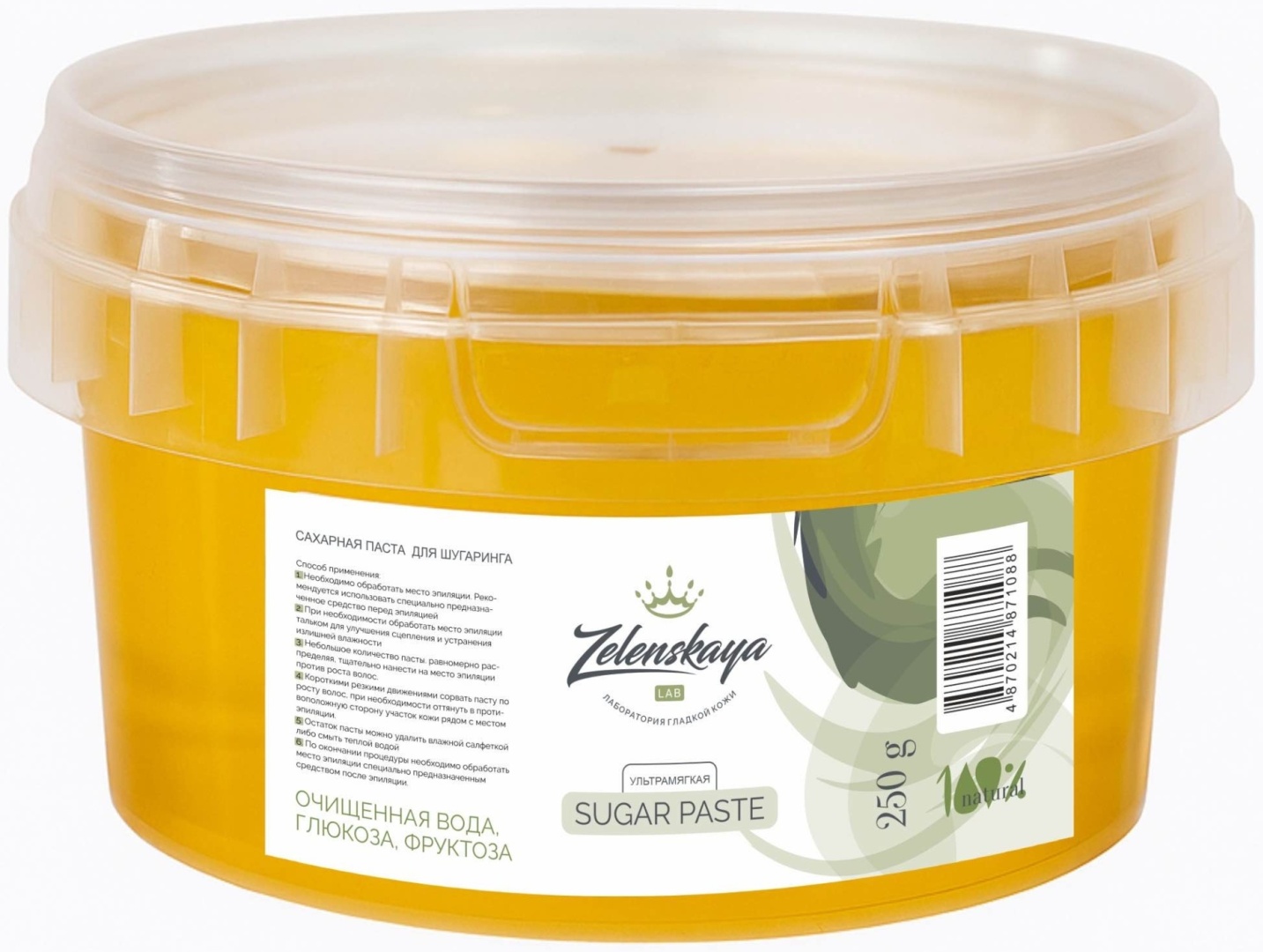 Zelenskaya LAB Classic паста, ультрамягкая 250 г