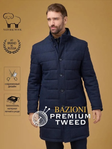 Пальто BAZIONI синий