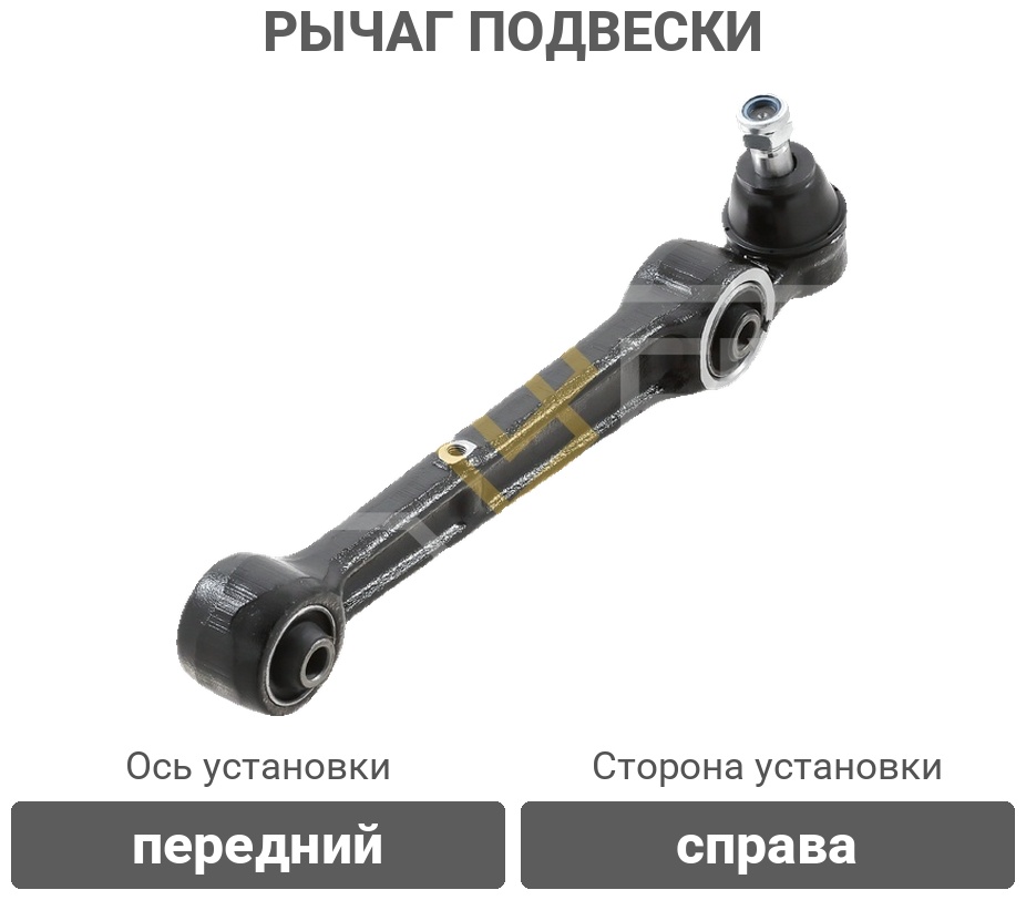 Sufix рычаг подвески SH1416