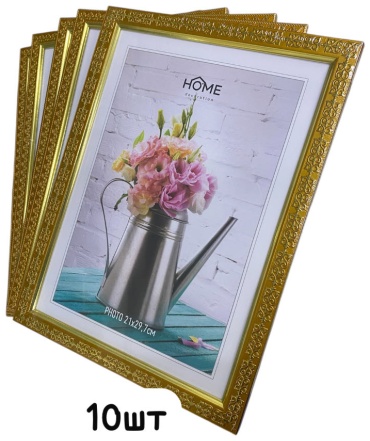 Рамка прямоугольная 21x30 см HOME, пластик, акрил