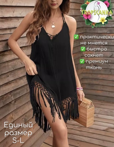 Туника Tropicanka черный