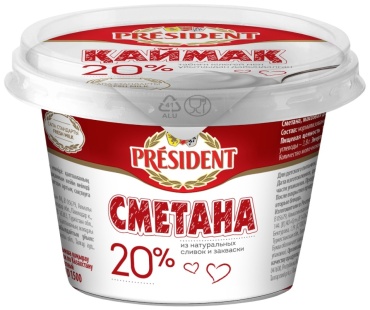 Сметана PRESIDENT 20% 200 г