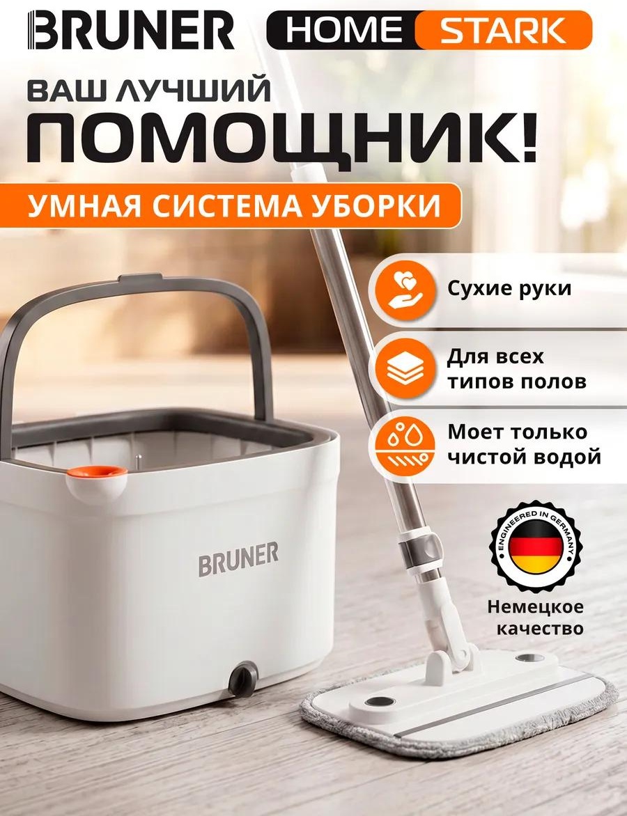 Швабра для пола , материал насадки: микрофибра, серебристый