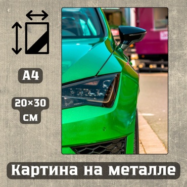 Sequoia VERS картина Картина на металле а4 Автомобили и МОТО-тема 20*30см 20x30 см