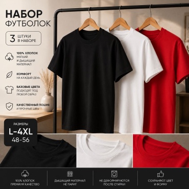 Футболка QONYRAT черный, красный