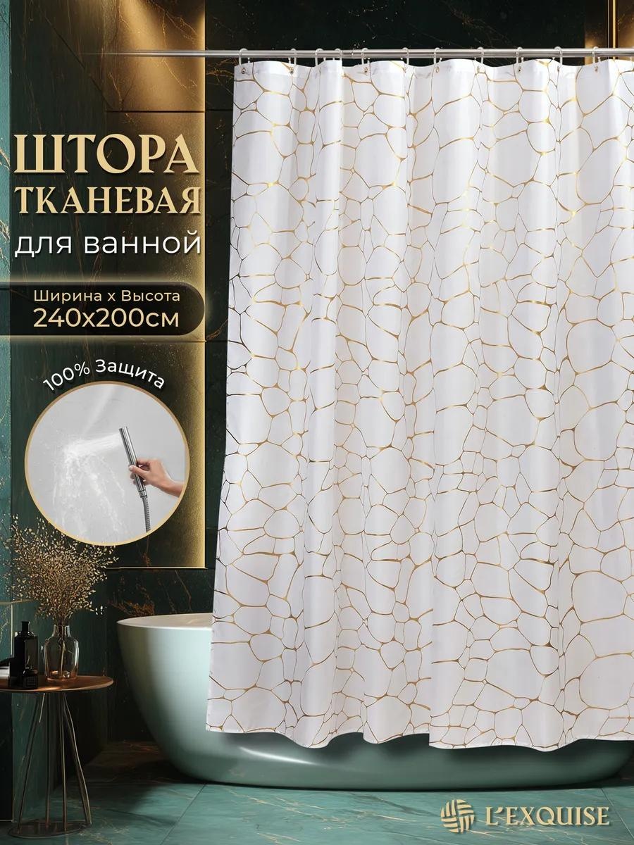 Штора для ванной EXQUISE 490446672 200x240 белый, полиэстер