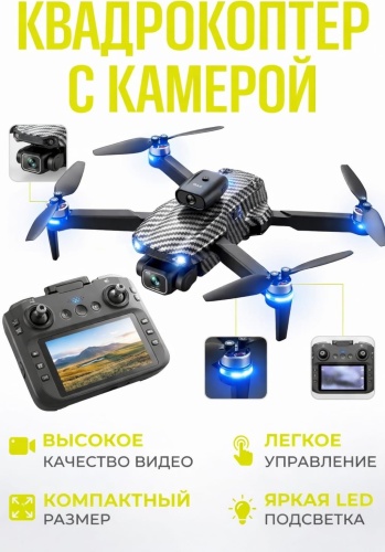 S9HP черный