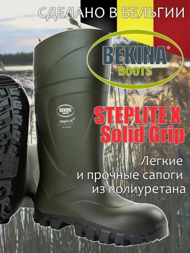 Сапоги Bekina 86203489 42