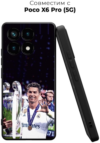 Чехол для POCO Poco X6 Pro 5G рисунок