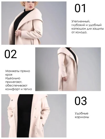 Фото 3