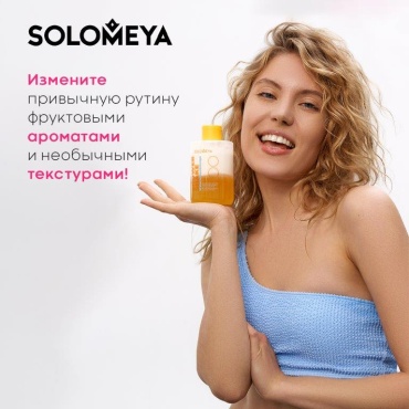 Solomeya Арбуз и манго гель 300 мл