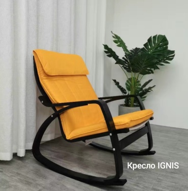 Офисное кресло IGNIS, оранжевый