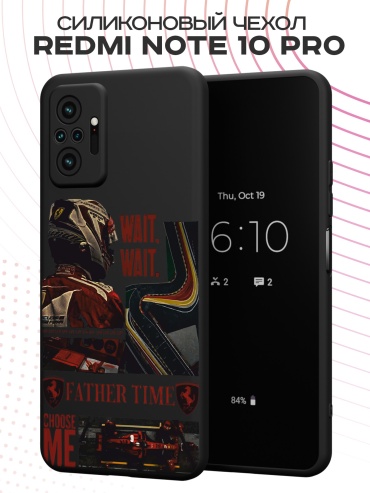 Чехол для Redmi Redmi Note 10 Pro рисунок