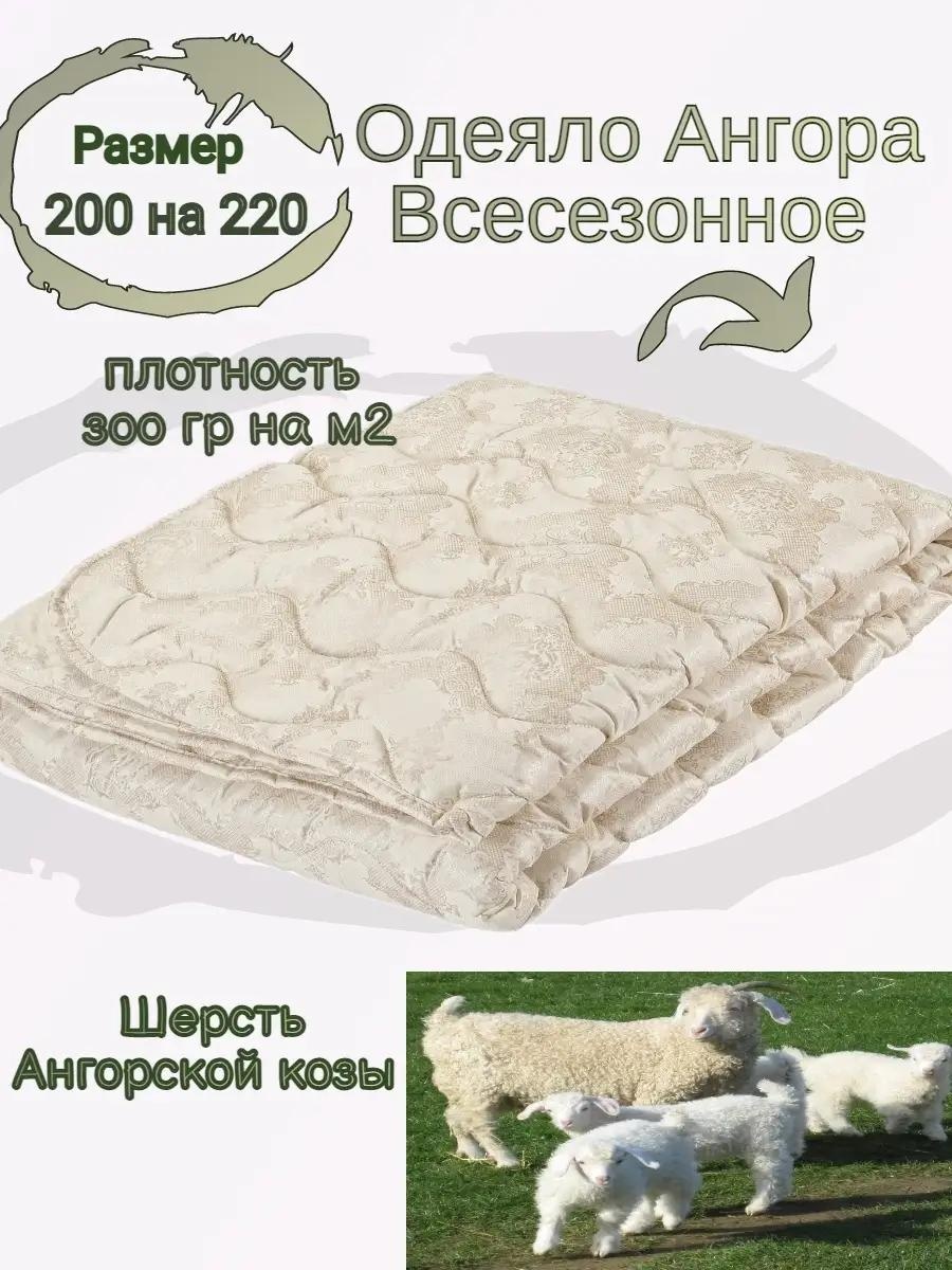 Одеяло LUCCI 81A7B873491905C3 200x220 всесезонное