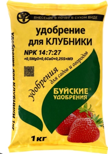 Буйские удобрения гранулы Удобрение для клубники 1 кг