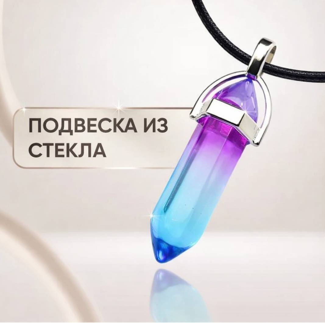 Подвеска Zenfira бижутерный сплав, стекло