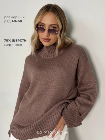 Джемпер La Mia Nicole бежевый